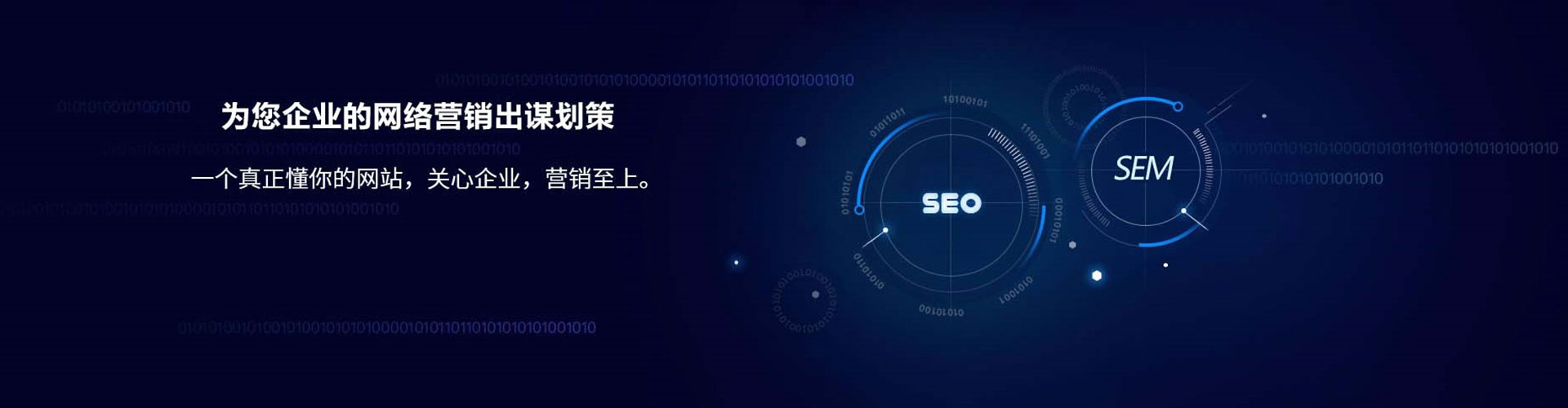 晋中百度广告竞价