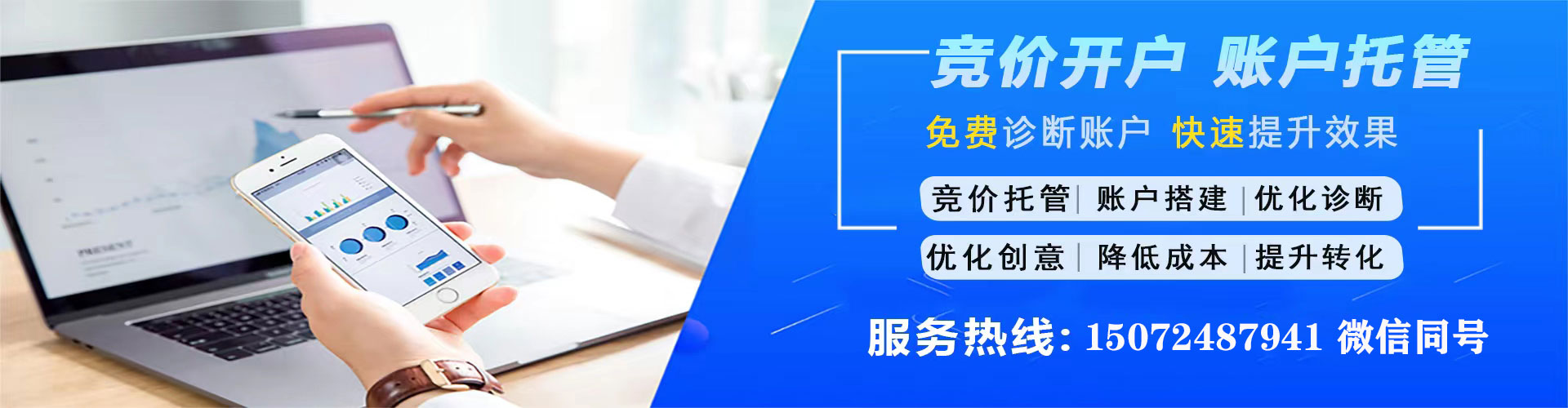 晋中sem广告